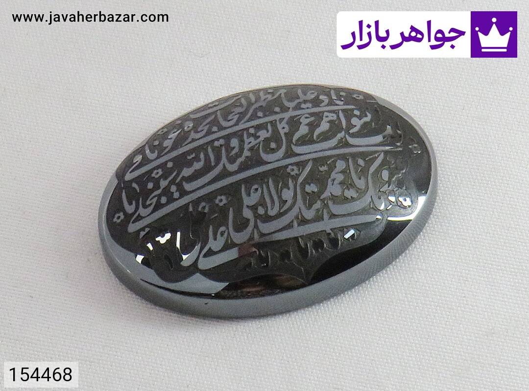 تصویر نگین حدید صینی [ناد علی] کد 154468 